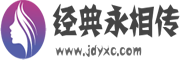 闻辉